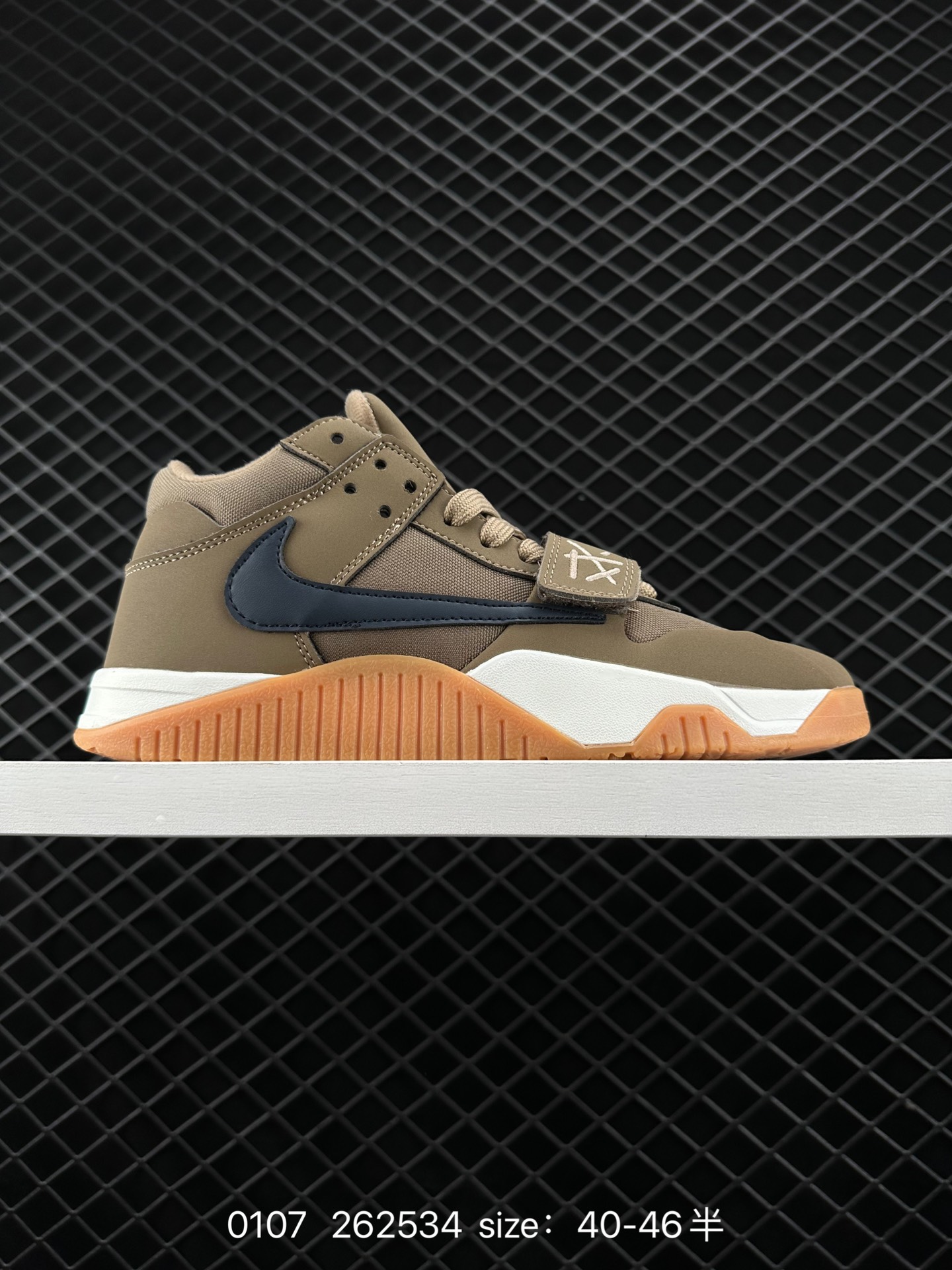 Travis Scott x Nike Jordan Cut The CheckBrown Black